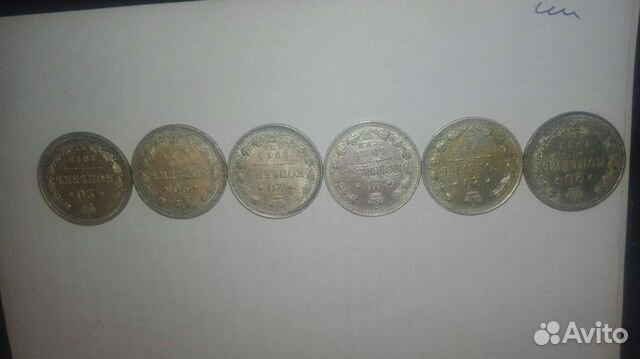 Царские монеты