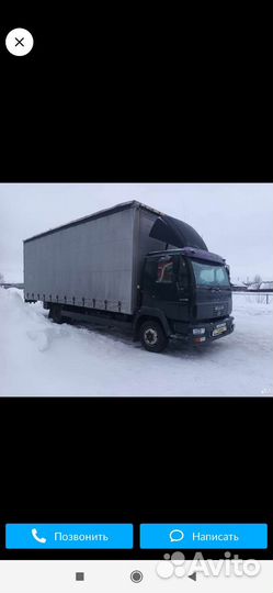 Грузоперевозки до 5 тонн дшв 7.1 2.45. 2.60