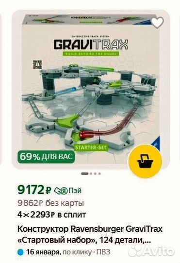 Конструктор