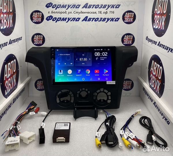 Мультимедиа Mitsubishi Outlander 1 2002-2008 2-32