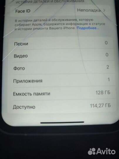 iPhone Xr, 128 ГБ