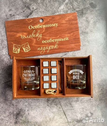 Подарочный набор