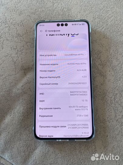 HUAWEI Mate 60 Pro, 12/512 ГБ