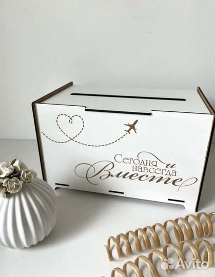 Свадебный сундук для денег (казна)