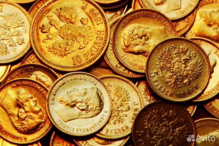 Спектральный анализ Золотых и Серебряных монет