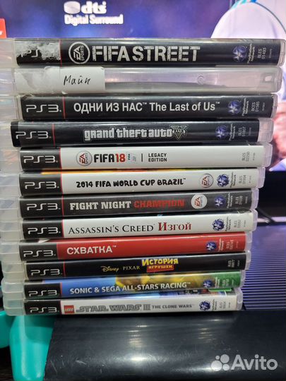 Sony playstation 3 PS3