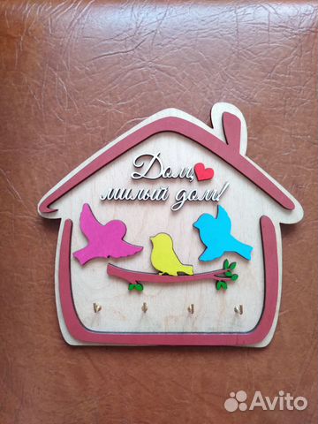 Продаю ключницы