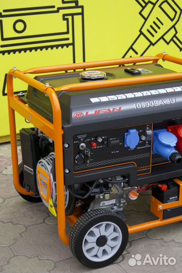 Аренда генератора