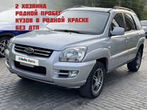 Kia Sportage 2.7 AT, 2006, 234 000 км, с пробегом, цена 950 000 руб.