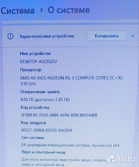 Мощнейший Asus,8Gb,3.70GHz,SSD 120Gb