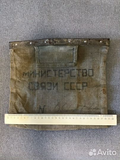 Инкассаторская сумка