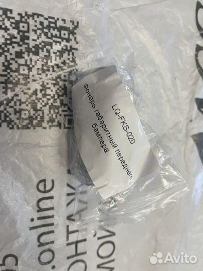 Повторитель поворота на крыло белыйFocus II