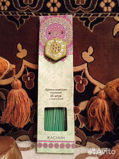 Ароматерапия, аксессуары