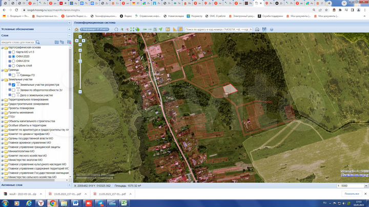 Участок 15 сот. (ИЖС)