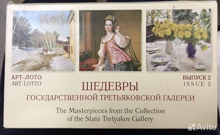 Книги, игры, сборные модели, лото