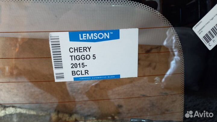 Стекло заднее Chery Tiggo 5 2014-2020