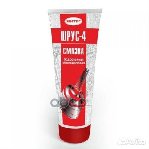 Смазка шрус 4 Sintec 100 г 632114 (27363h) 6321