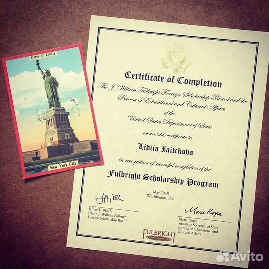 Репетитор по английскому