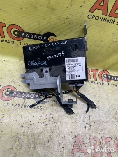 Блок управления иммоббилайзера Hyundai H1 D4CB