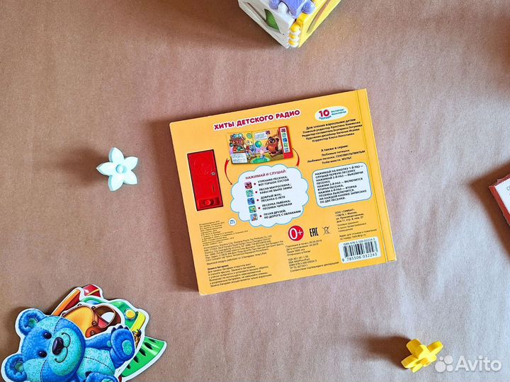 Развивающие игрушки новые от 1 года