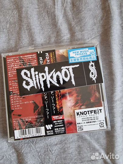 Cd Japan (1 часть)