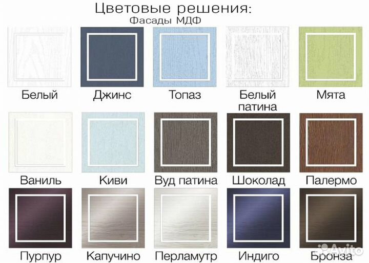 Кухонный гарнитур Гарда