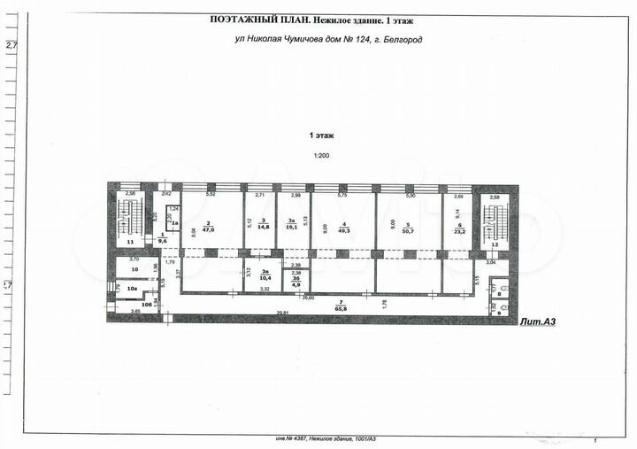 Офис, от 25 м²