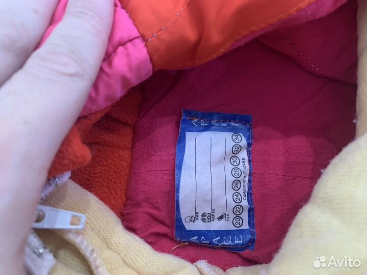 Комбинезон