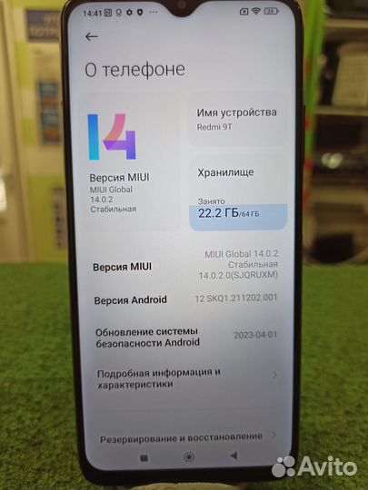 Xiaomi Redmi 9T, 4/64 ГБ