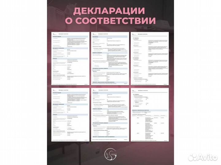 Аппарат Liposonix SA