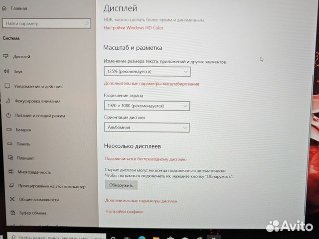 Acer Nitro 5 IPS i5-9300HQ 8-ядер 8Gb/1Tb SSD/6Gb