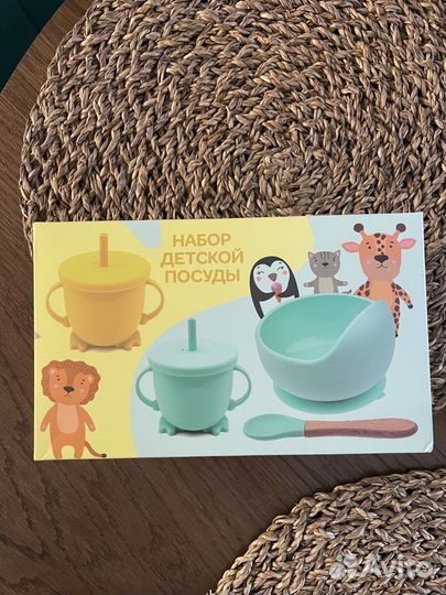 Детская посуда для кормления силиконовая