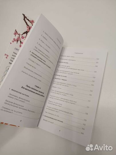 Кикунори Синохара