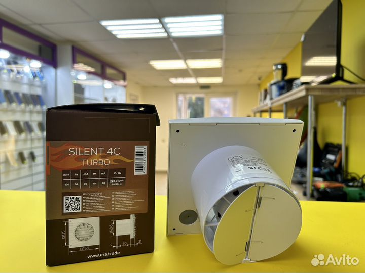 Вентилятор вытяжной DiCiTi Silent 4C Turbo