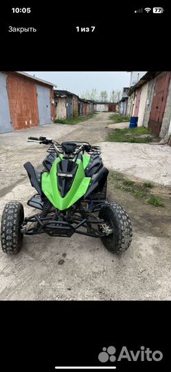 Квадроцикл RM рысь150