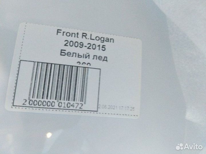 Бампер передний Renault Logan Белый Лед
