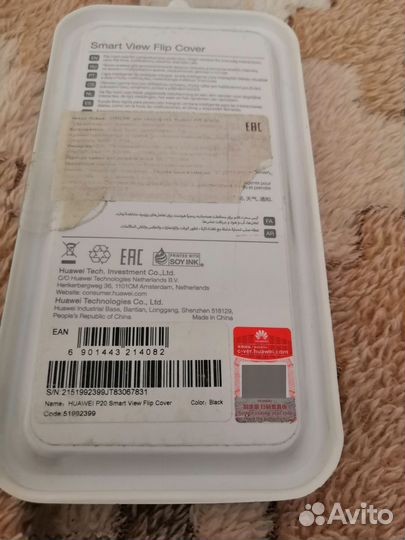 Чехол книжка смарт