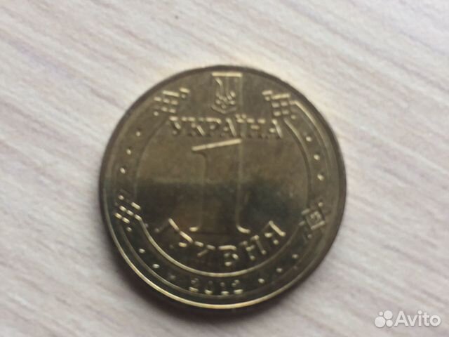 Гривна-Футбол 2012 евро