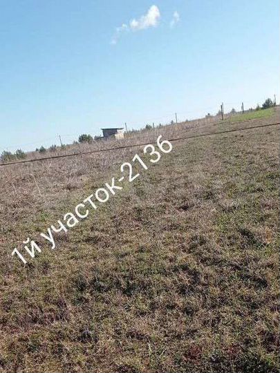 Участок 21,4 сот. (ИЖС)