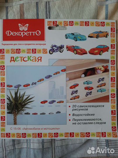 Декор Наклейки 