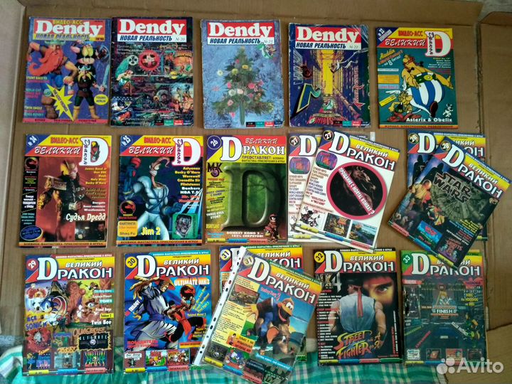 Журнал Великий Дракон, ProGames, MegaGame и другие