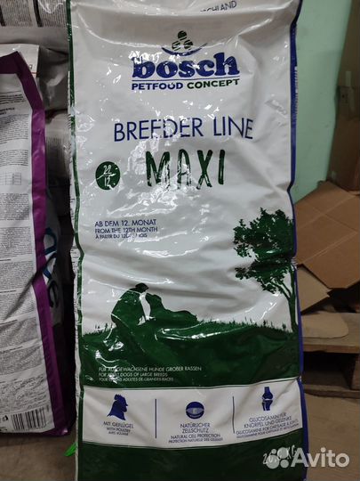 Корм для собак bosch с ягненком