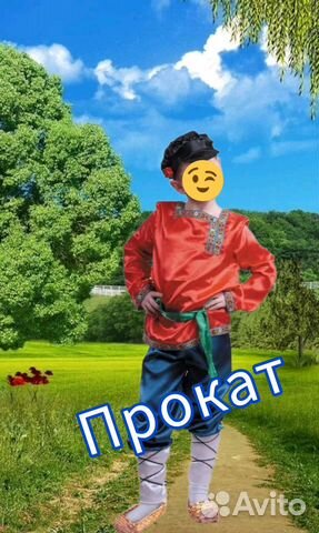 Русский народный костюм для мальчика прокат