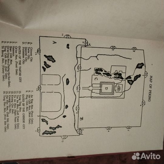 Роберт У. Своллоу 