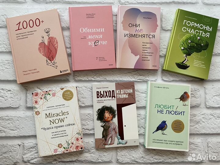 Книги по психологии для саморазвития новые