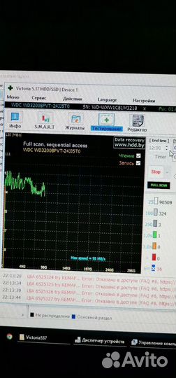 Жесткие диски рабочие и не совсем