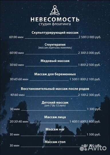 Подарочный сертификат