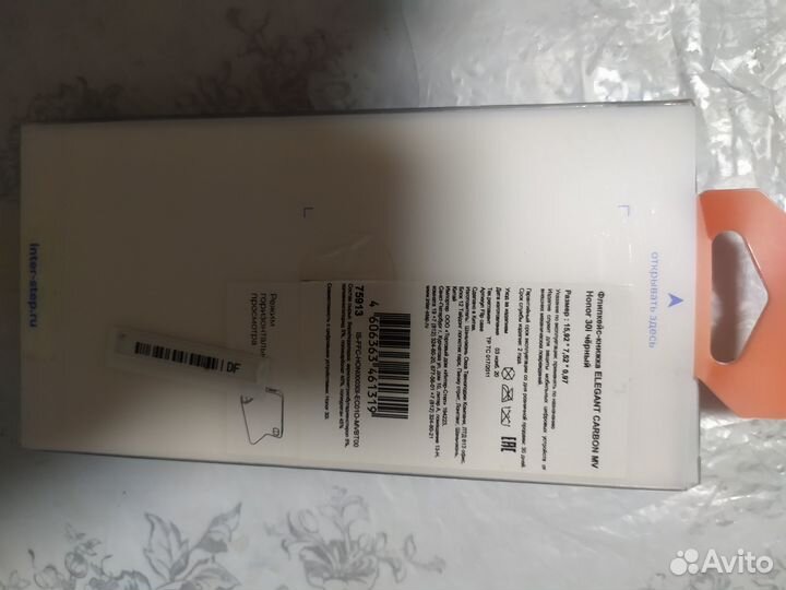 Чехол книжка Honor 30i абсолютно новый