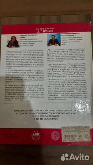 Многомерная система 