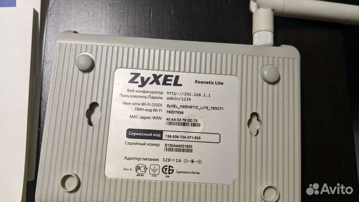 Wifi роутер kinetic